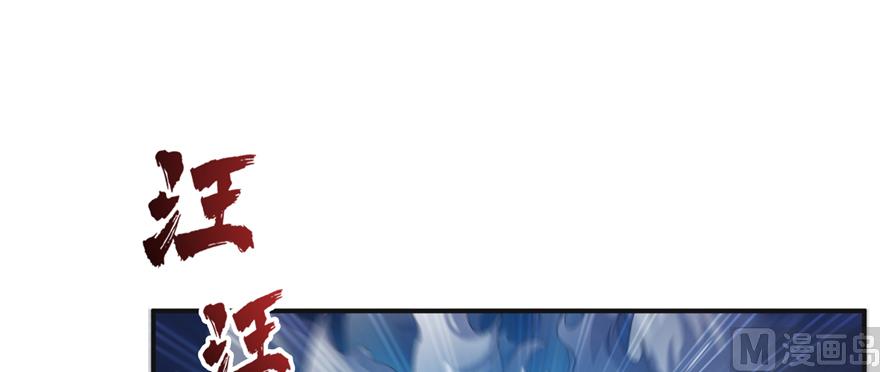 修真聊天群韩漫全集-第246话 所谓的“克星”？无删减无遮挡章节图片 