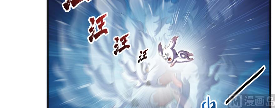 修真聊天群韩漫全集-第246话 所谓的“克星”？无删减无遮挡章节图片 