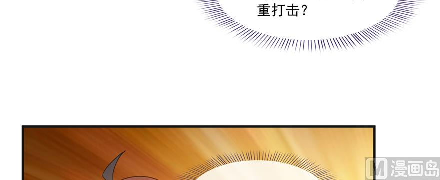 修真聊天群韩漫全集-第246话 所谓的“克星”？无删减无遮挡章节图片 