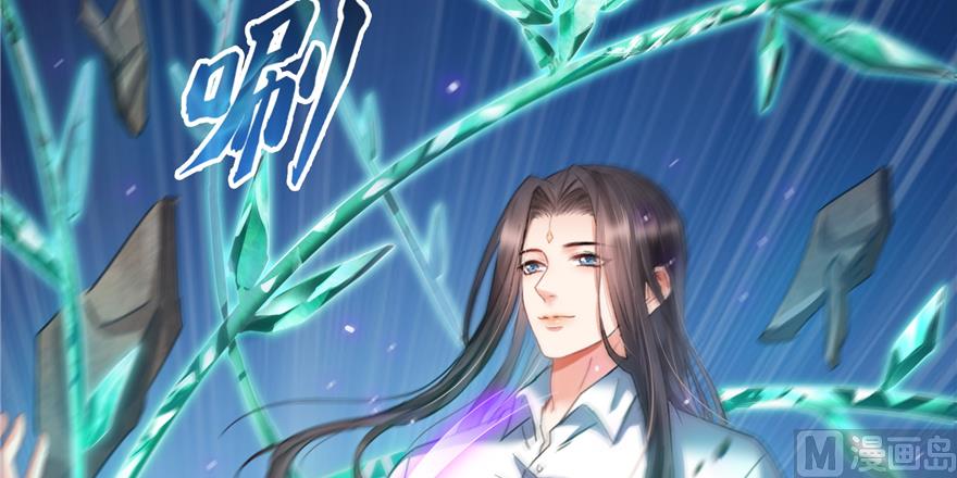 修真聊天群韩漫全集-第246话 所谓的“克星”？无删减无遮挡章节图片 