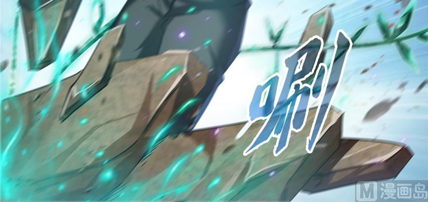 修真聊天群韩漫全集-第246话 所谓的“克星”？无删减无遮挡章节图片 