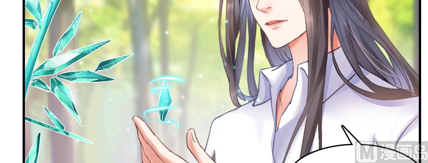 修真聊天群韩漫全集-第246话 所谓的“克星”？无删减无遮挡章节图片 