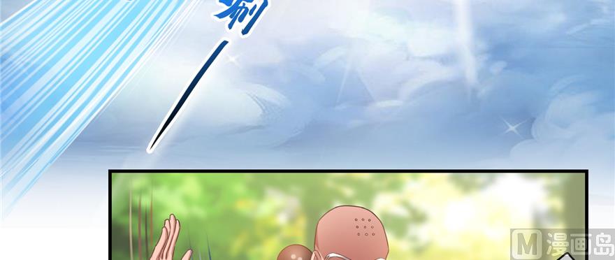 修真聊天群韩漫全集-第246话 所谓的“克星”？无删减无遮挡章节图片 