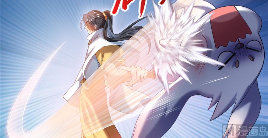 修真聊天群韩漫全集-第246话 所谓的“克星”？无删减无遮挡章节图片 