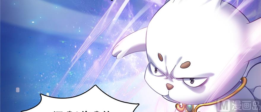 修真聊天群韩漫全集-第246话 所谓的“克星”？无删减无遮挡章节图片 