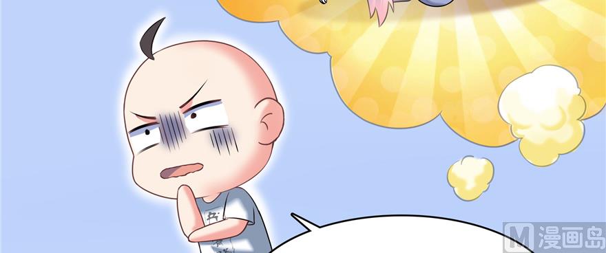 修真聊天群韩漫全集-第246话 所谓的“克星”？无删减无遮挡章节图片 