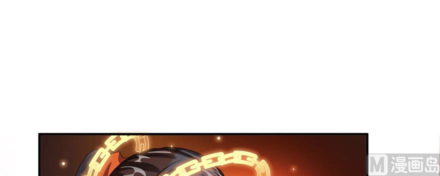 修真聊天群韩漫全集-第246话 所谓的“克星”？无删减无遮挡章节图片 