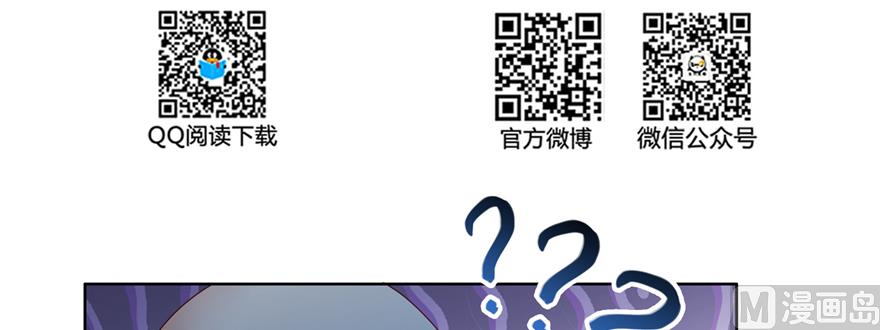 修真聊天群韩漫全集-第247话 书航小友，你的袈裟无删减无遮挡章节图片 