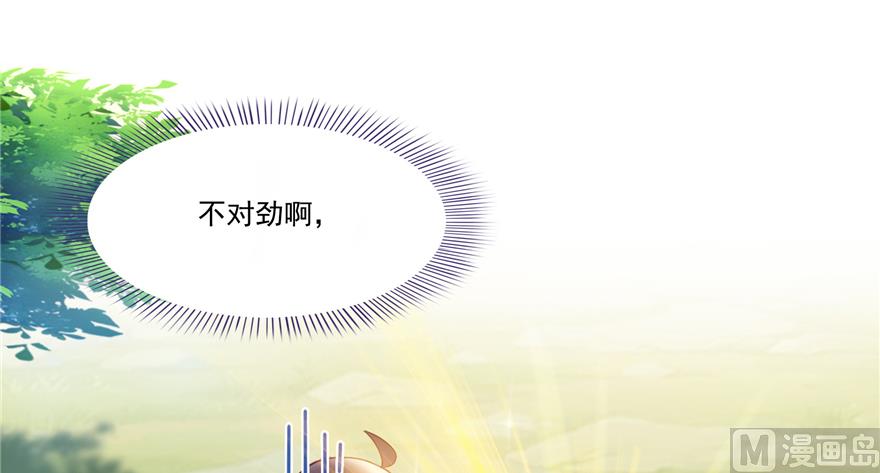 修真聊天群韩漫全集-第247话 书航小友，你的袈裟无删减无遮挡章节图片 