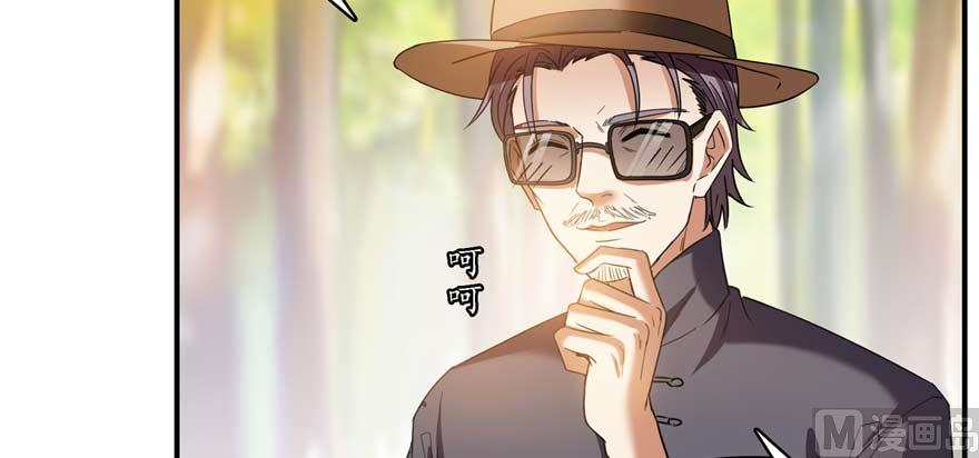 修真聊天群韩漫全集-第247话 书航小友，你的袈裟无删减无遮挡章节图片 