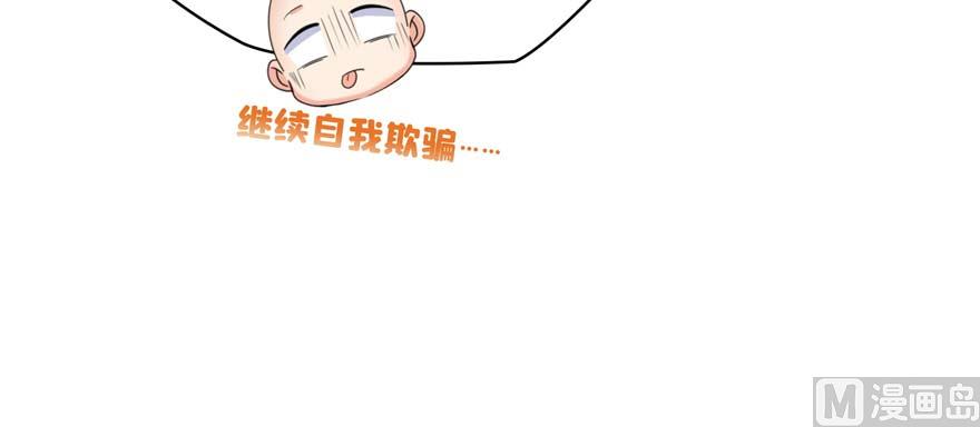修真聊天群韩漫全集-第247话 书航小友，你的袈裟无删减无遮挡章节图片 