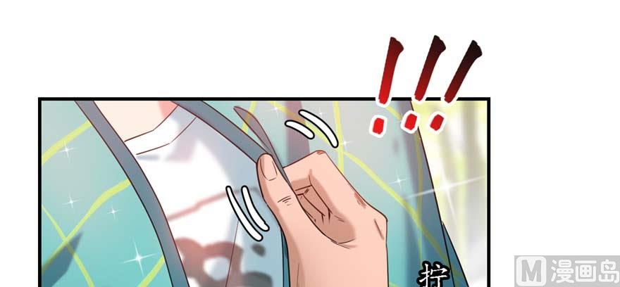 修真聊天群韩漫全集-第247话 书航小友，你的袈裟无删减无遮挡章节图片 