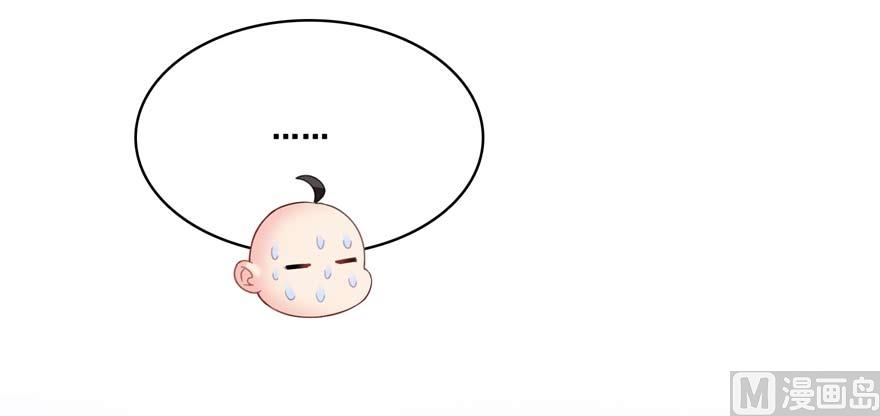 修真聊天群韩漫全集-第247话 书航小友，你的袈裟无删减无遮挡章节图片 