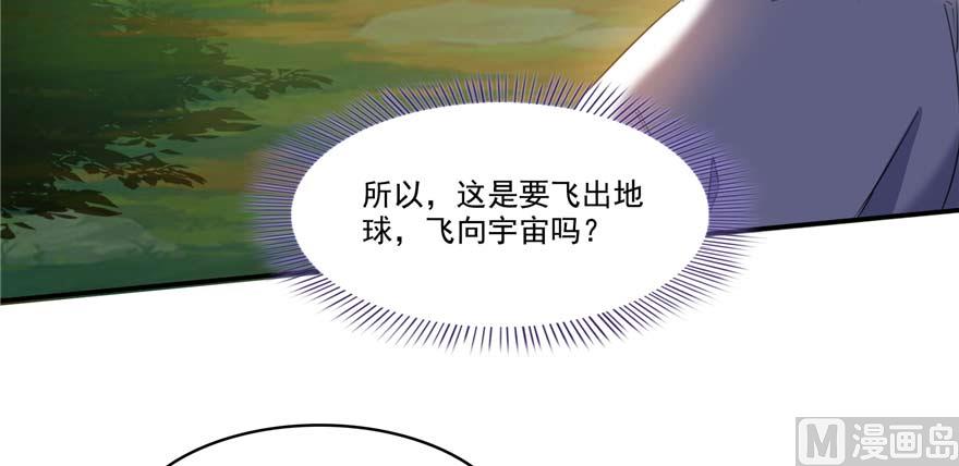 修真聊天群韩漫全集-第247话 书航小友，你的袈裟无删减无遮挡章节图片 
