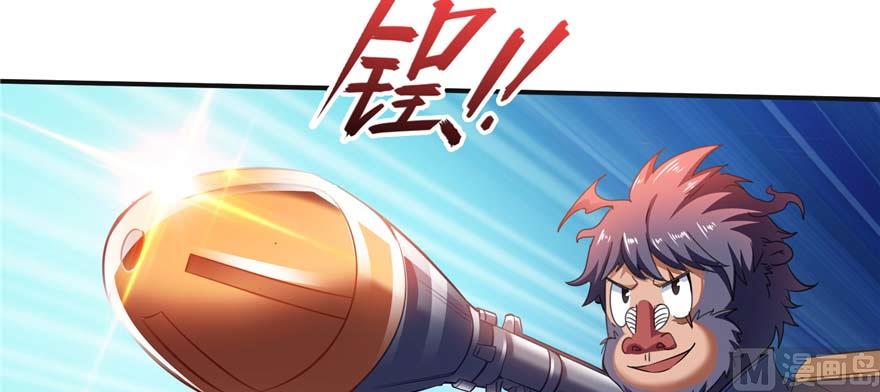 修真聊天群韩漫全集-第247话 书航小友，你的袈裟无删减无遮挡章节图片 