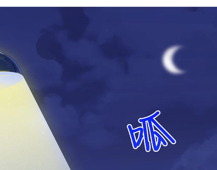 修真聊天群韩漫全集-第26话 防人之心不可无无删减无遮挡章节图片 