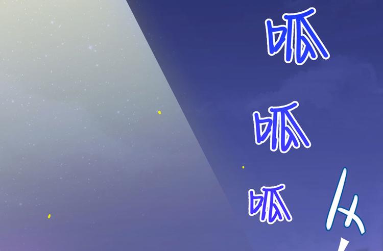 修真聊天群韩漫全集-第26话 防人之心不可无无删减无遮挡章节图片 