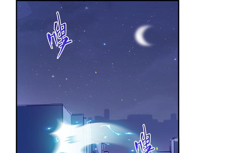 修真聊天群韩漫全集-第26话 防人之心不可无无删减无遮挡章节图片 
