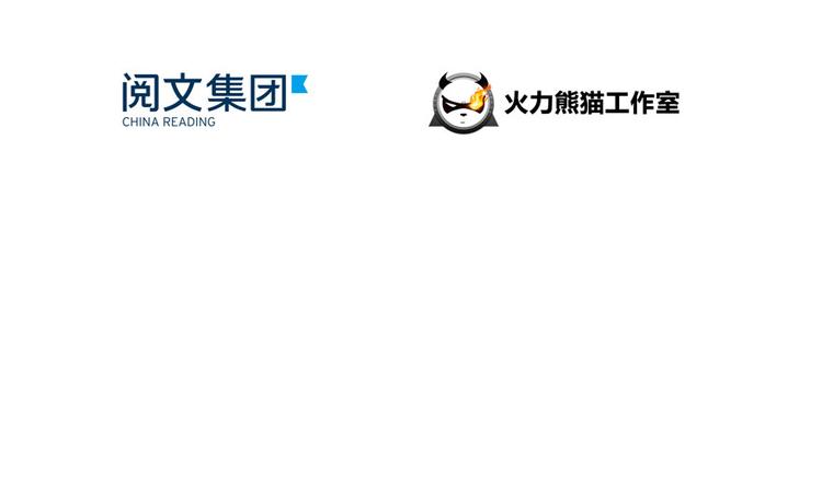 修真聊天群韩漫全集-第26话 防人之心不可无无删减无遮挡章节图片 