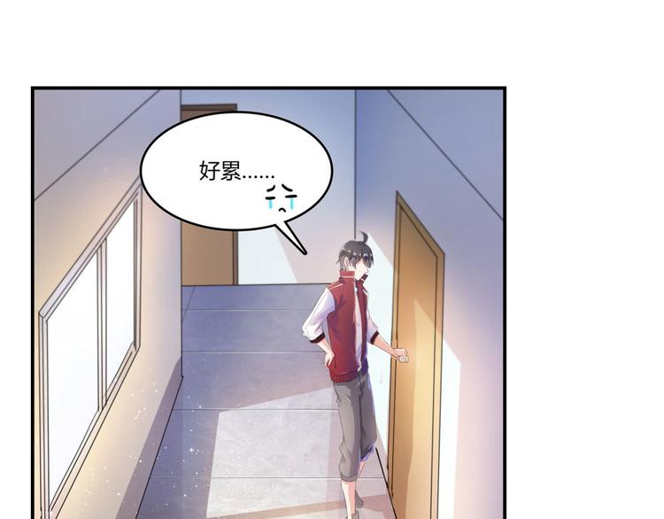 修真聊天群韩漫全集-第26话 防人之心不可无无删减无遮挡章节图片 