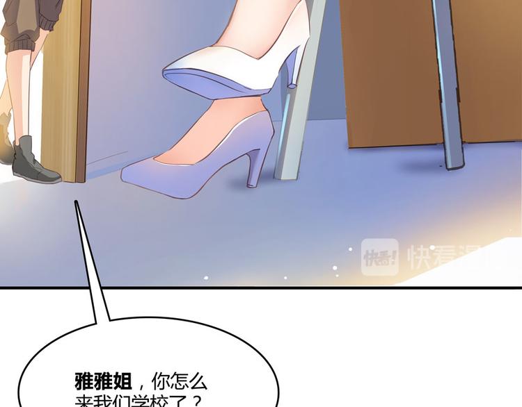 修真聊天群韩漫全集-第26话 防人之心不可无无删减无遮挡章节图片 