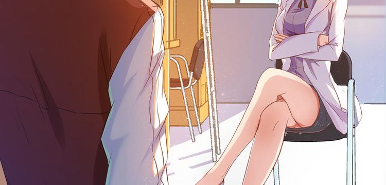 修真聊天群韩漫全集-第26话 防人之心不可无无删减无遮挡章节图片 