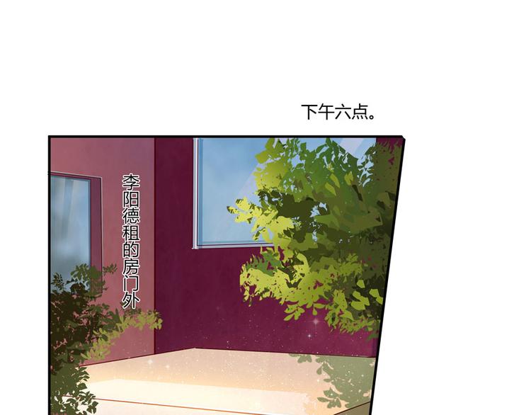 修真聊天群韩漫全集-第26话 防人之心不可无无删减无遮挡章节图片 