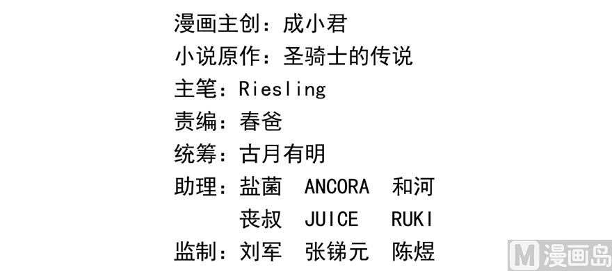 修真聊天群韩漫全集-第248话碧玉袈裟的防盗功能无删减无遮挡章节图片 