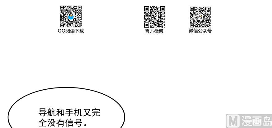 修真聊天群韩漫全集-第248话碧玉袈裟的防盗功能无删减无遮挡章节图片 