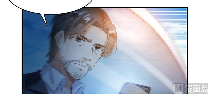 修真聊天群韩漫全集-第248话碧玉袈裟的防盗功能无删减无遮挡章节图片 