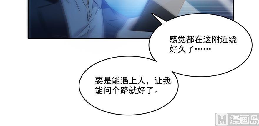 修真聊天群韩漫全集-第248话碧玉袈裟的防盗功能无删减无遮挡章节图片 