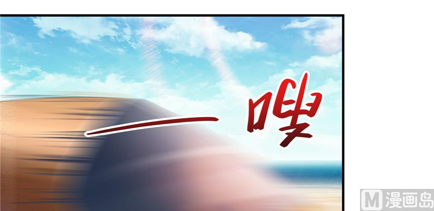 修真聊天群韩漫全集-第248话碧玉袈裟的防盗功能无删减无遮挡章节图片 