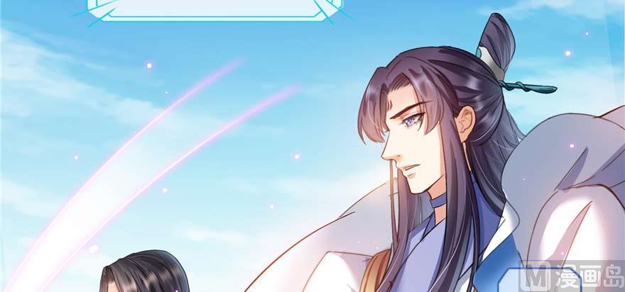 修真聊天群韩漫全集-第250话 道友们，一起摇摆把！无删减无遮挡章节图片 