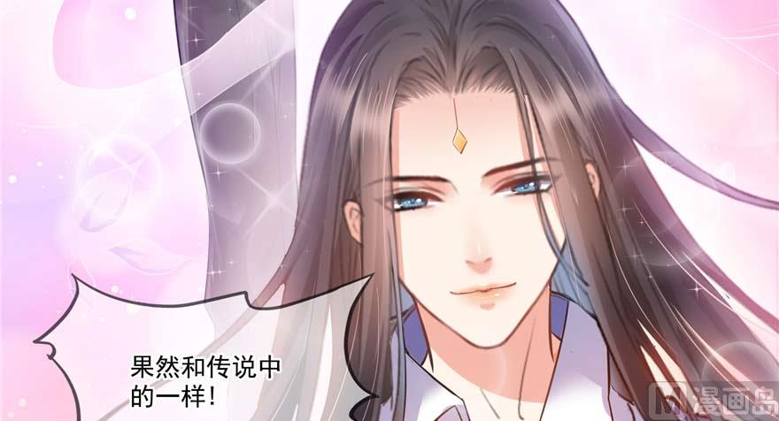 修真聊天群韩漫全集-第250话 道友们，一起摇摆把！无删减无遮挡章节图片 