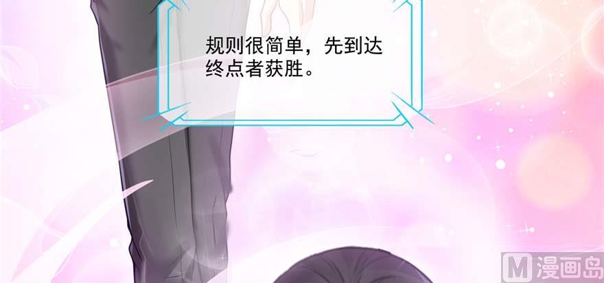 修真聊天群韩漫全集-第250话 道友们，一起摇摆把！无删减无遮挡章节图片 