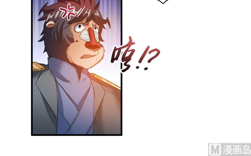 修真聊天群韩漫全集-第250话 道友们，一起摇摆把！无删减无遮挡章节图片 