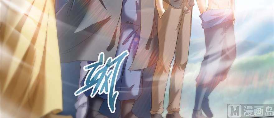 修真聊天群韩漫全集-第250话 道友们，一起摇摆把！无删减无遮挡章节图片 