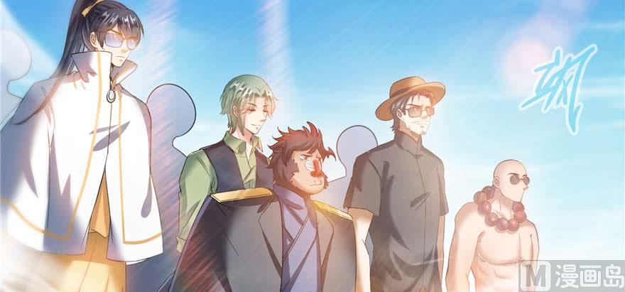 修真聊天群韩漫全集-第250话 道友们，一起摇摆把！无删减无遮挡章节图片 