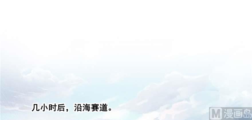 修真聊天群韩漫全集-第250话 道友们，一起摇摆把！无删减无遮挡章节图片 