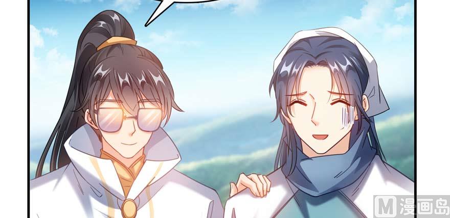修真聊天群韩漫全集-第250话 道友们，一起摇摆把！无删减无遮挡章节图片 