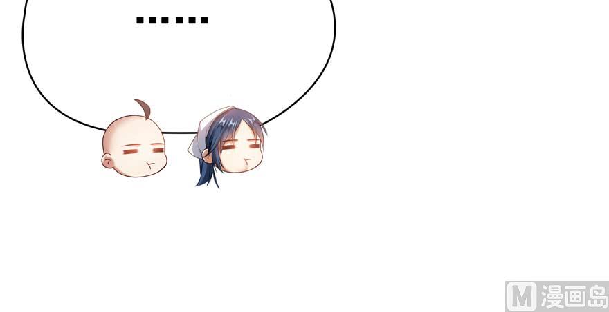 修真聊天群韩漫全集-第250话 道友们，一起摇摆把！无删减无遮挡章节图片 
