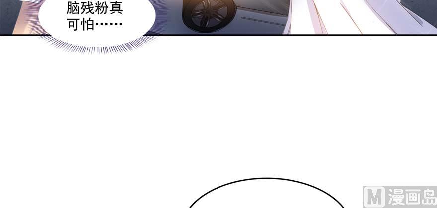 修真聊天群韩漫全集-第250话 道友们，一起摇摆把！无删减无遮挡章节图片 