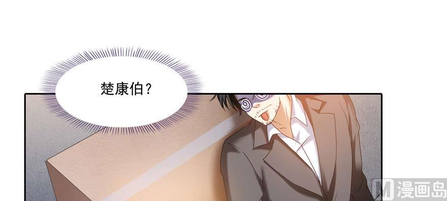 修真聊天群韩漫全集-第250话 道友们，一起摇摆把！无删减无遮挡章节图片 