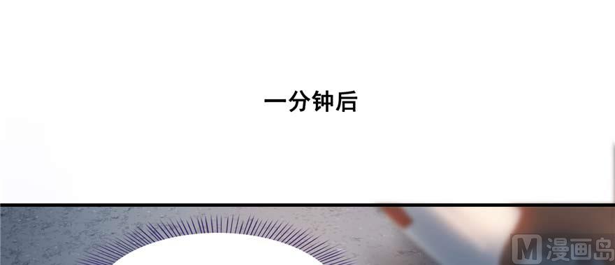 修真聊天群韩漫全集-第250话 道友们，一起摇摆把！无删减无遮挡章节图片 
