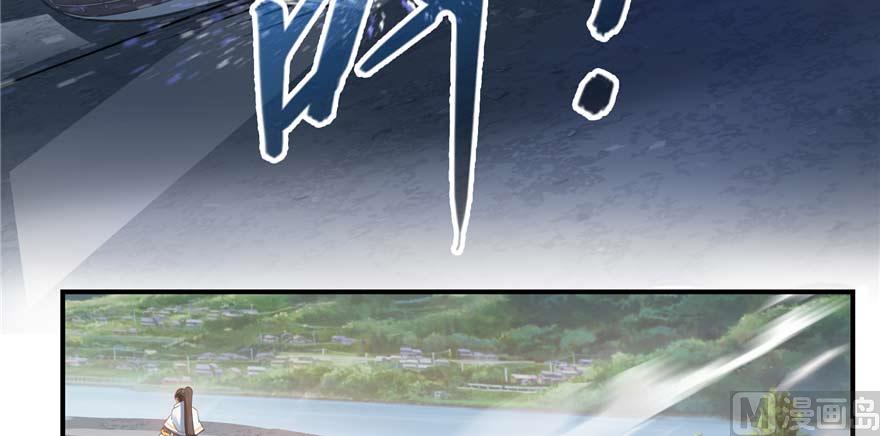 修真聊天群韩漫全集-第250话 道友们，一起摇摆把！无删减无遮挡章节图片 