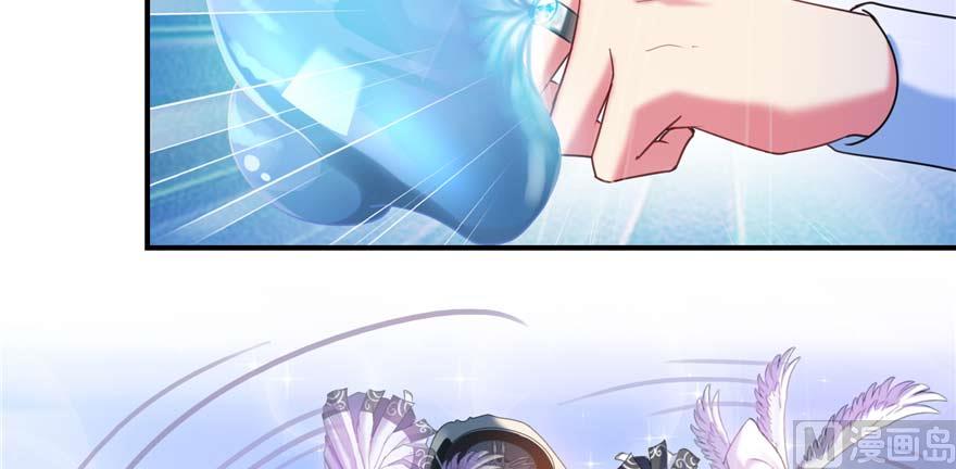 修真聊天群韩漫全集-第250话 道友们，一起摇摆把！无删减无遮挡章节图片 