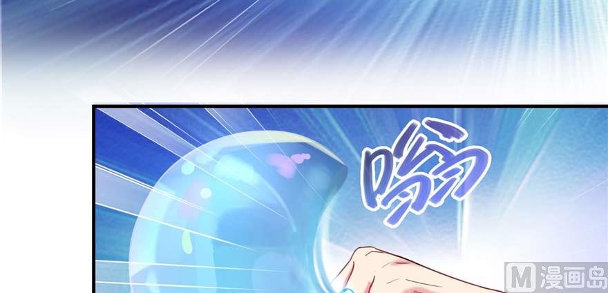 修真聊天群韩漫全集-第250话 道友们，一起摇摆把！无删减无遮挡章节图片 