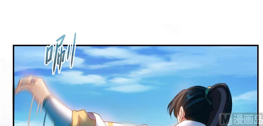 修真聊天群韩漫全集-第250话 道友们，一起摇摆把！无删减无遮挡章节图片 