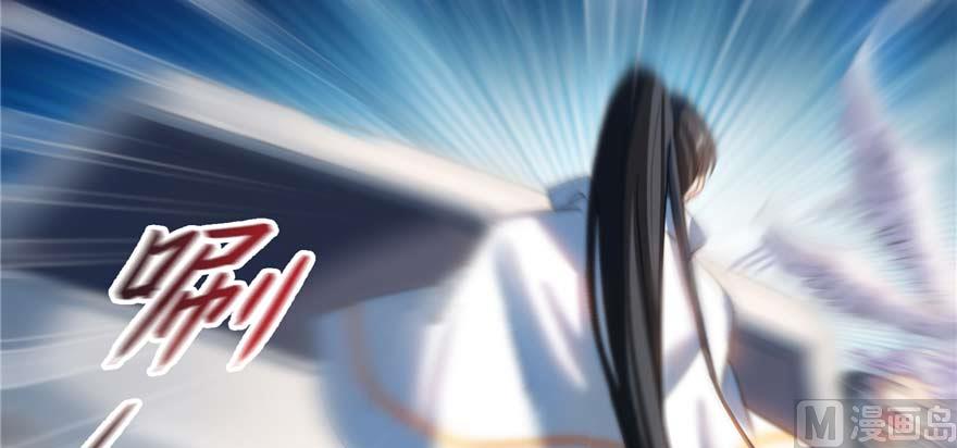 修真聊天群韩漫全集-第250话 道友们，一起摇摆把！无删减无遮挡章节图片 