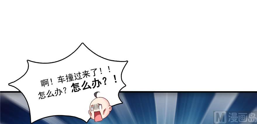 修真聊天群韩漫全集-第250话 道友们，一起摇摆把！无删减无遮挡章节图片 